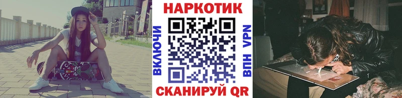 Купить наркоту Мариинский Посад Псилоцибиновые грибы  APVP  ГАШИШ  Мефедрон  COCAIN 