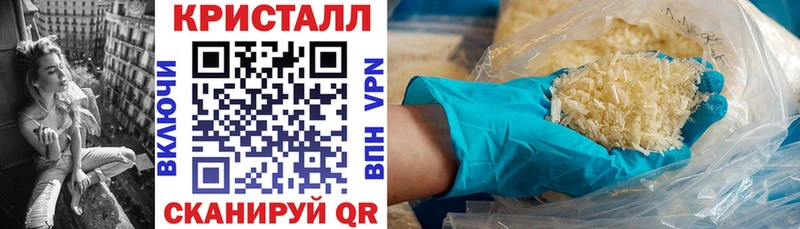 Амфетамин 97%  купить наркотик  Мариинский Посад 