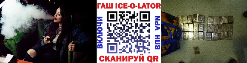 MEGA сайт  где продают наркотики  Мариинский Посад  Гашиш 40% ТГК 