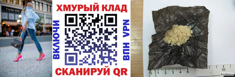 где продают наркотики  Мариинский Посад  Героин Афган 