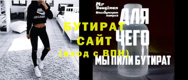 бутик Аркадак