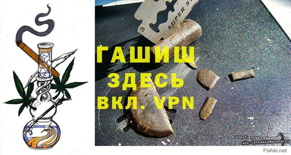 спайс Армянск