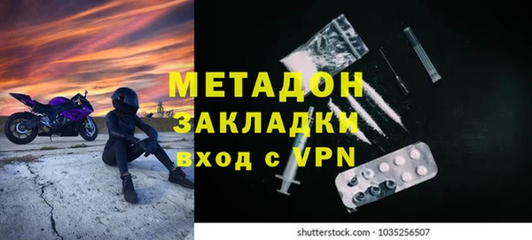 спайс Армянск