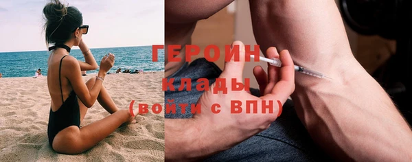 кокаин VHQ Волосово