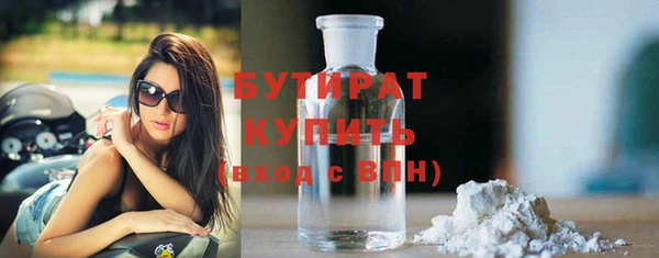 бутик Аркадак