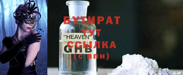 бутик Аркадак