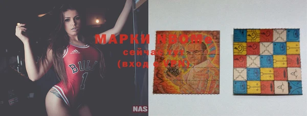спайс Армянск