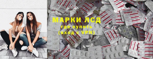 спайс Армянск