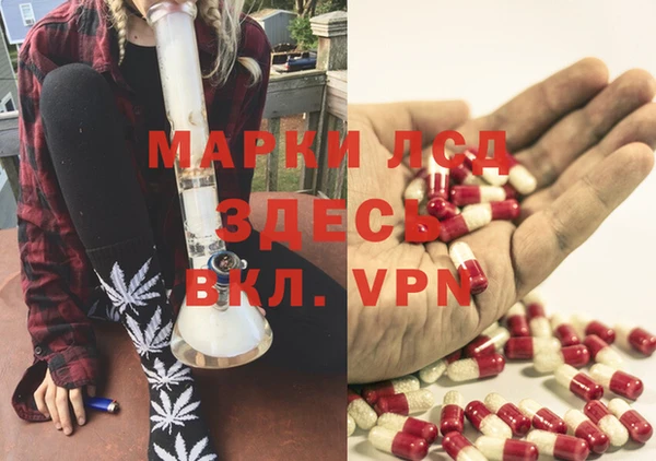 спайс Армянск