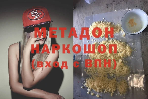 бутик Аркадак
