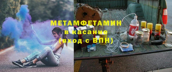 спайс Армянск