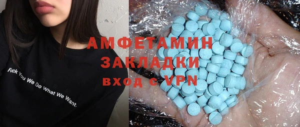 спайс Армянск
