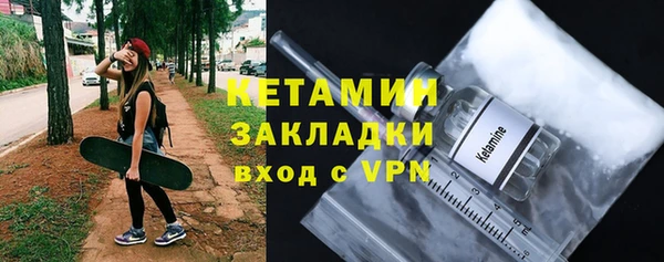 спайс Армянск