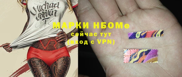 бутик Аркадак