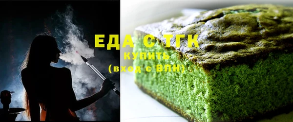 спайс Армянск