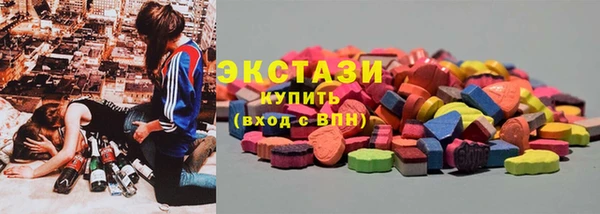бутик Аркадак