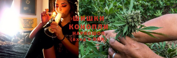 бошки Волоколамск