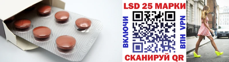 ЛСД экстази ecstasy  Мариинский Посад 
