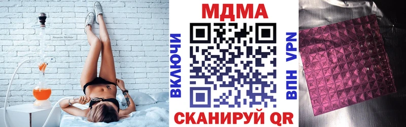 МДМА Molly  Мариинский Посад 