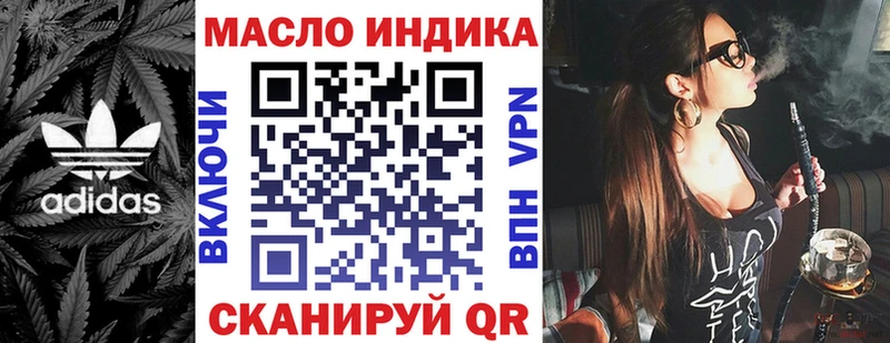 ТГК жижа  наркошоп  Мариинский Посад 